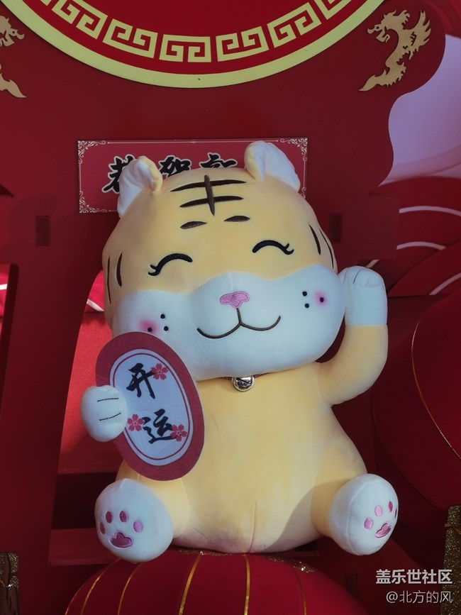 【元旦來(lái)這玩】----紅紅火火過(guò)新年