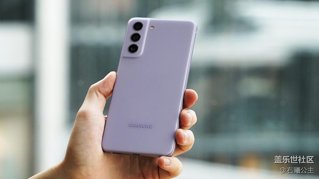 豐富功能加持重裝上陣 三星Galaxy S21 FE 5G評測