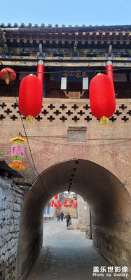 古村迎新