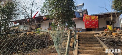 古道人家