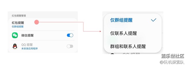【紅包助手】紅包助手新版來襲