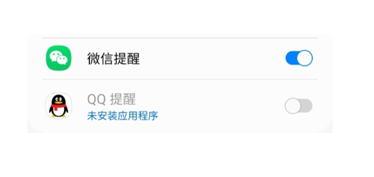 【紅包助手】紅包助手新版來襲