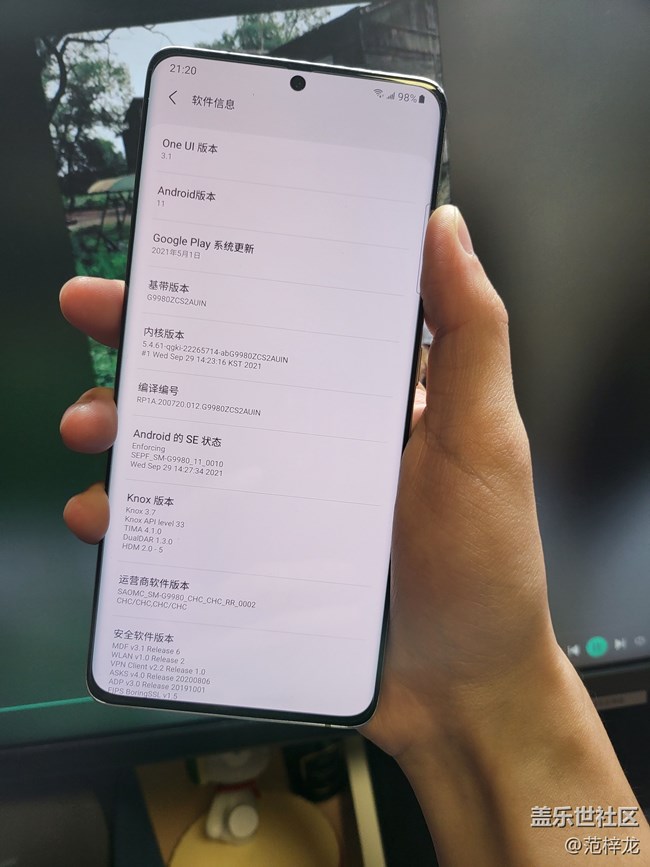 綜合性能最強年度機皇-S21Ultra!! 綜合性能最強年度機皇-S21Ultra!!