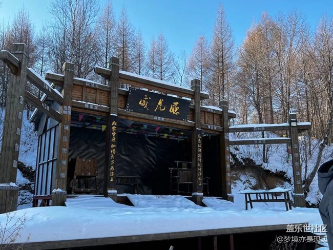 【2022新星愿】+元旦假期的旅行