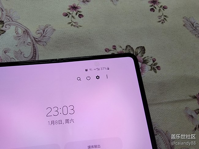 Galaxy Z系列手機(jī)星粉體驗(yàn)團(tuán)-防水還有屏下，F(xiàn)old3 評測