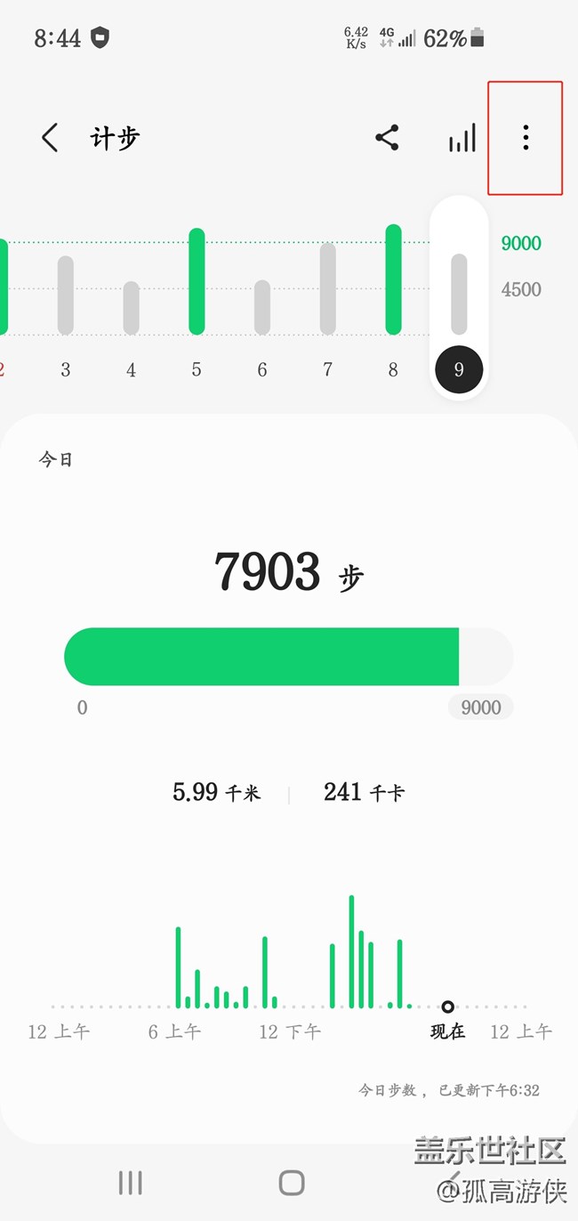 已開獎一月第二周運動板塊活動——今年運動Flag