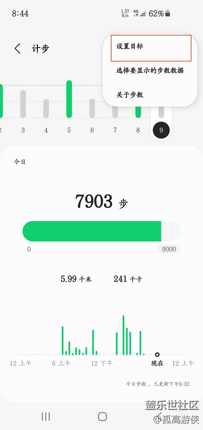 已開獎一月第二周運動板塊活動——今年運動Flag 已開獎一月第二周運動板塊活動——今年運動Flag