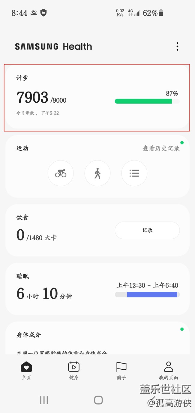 已開獎一月第二周運動板塊活動——今年運動Flag 已開獎一月第二周運動板塊活動——今年運動Flag