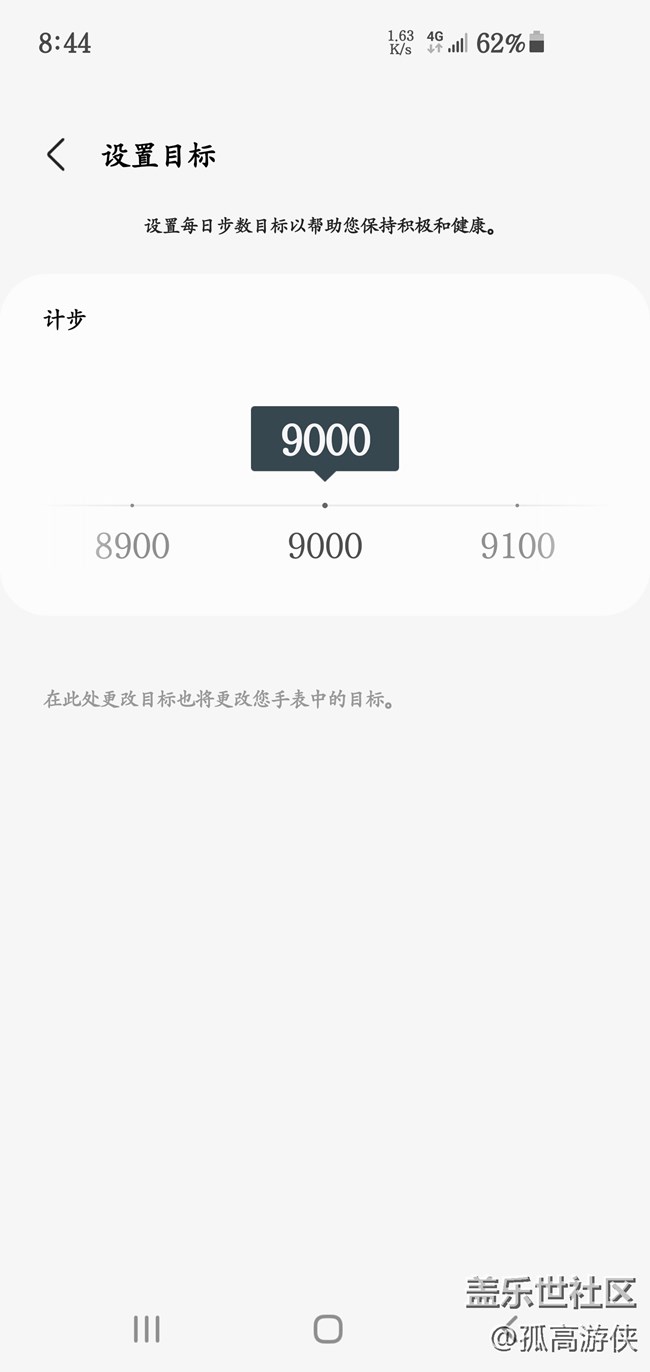 Screenshot_20220109-204435_Samsung Health.jpg Screenshot_20220109-204435_Samsung Health.jpg