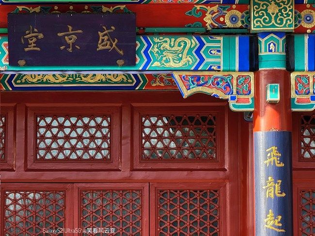 《每周星鮮事》 第94期: