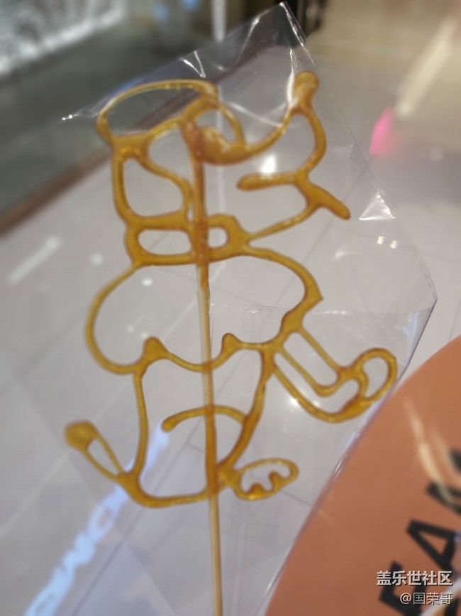 【開年第一貼】＋嘉里城半日游