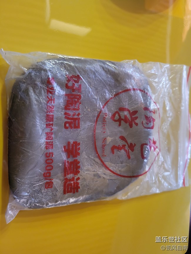 沈陽(yáng)星部落泥塑臉譜景物攝影活動(dòng)回顧 沈陽(yáng)星部落泥塑臉譜景物攝影活動(dòng)回顧