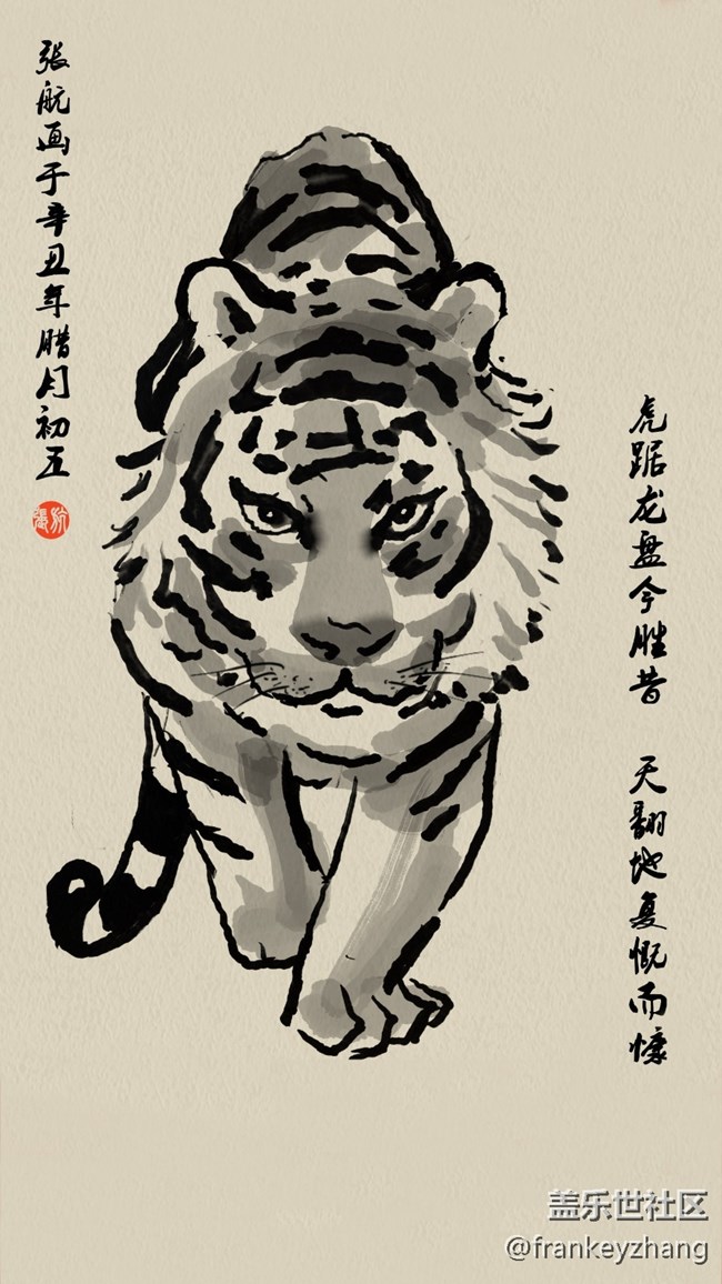 虎年學費畫虎了嗎？SPEN畫虎來了