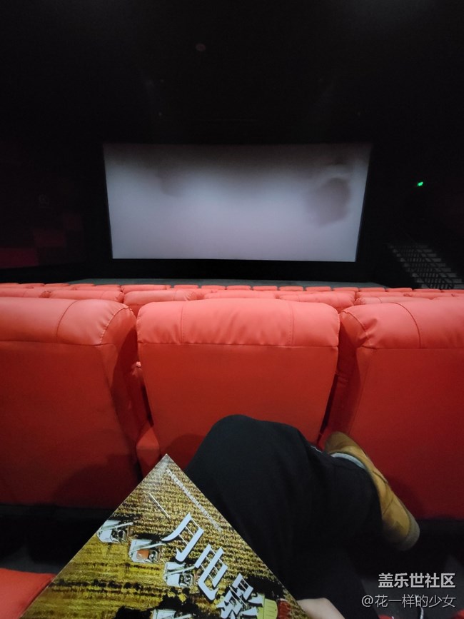 【開年第一貼】包場(chǎng)看電影