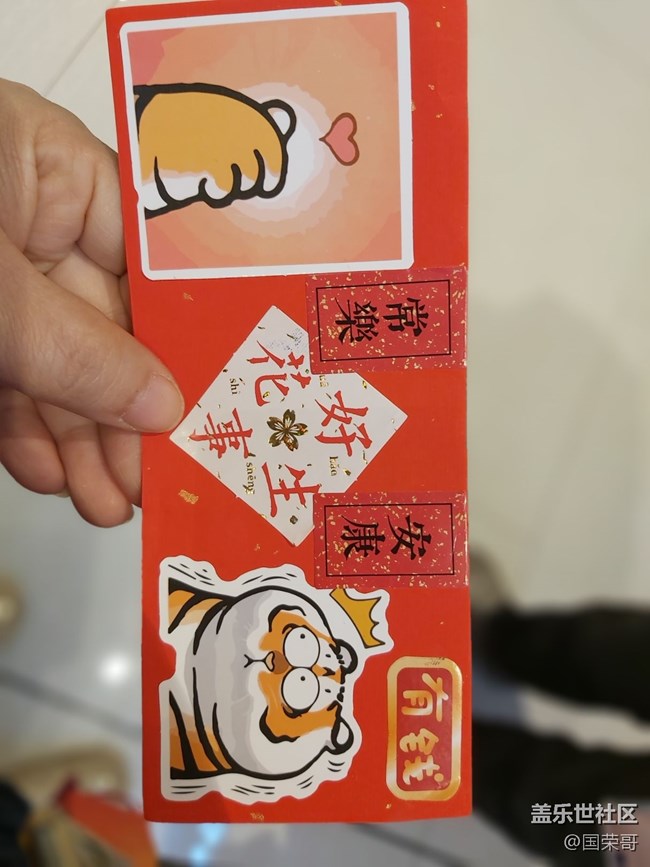 【開年第一貼】＋嘉里城半日游