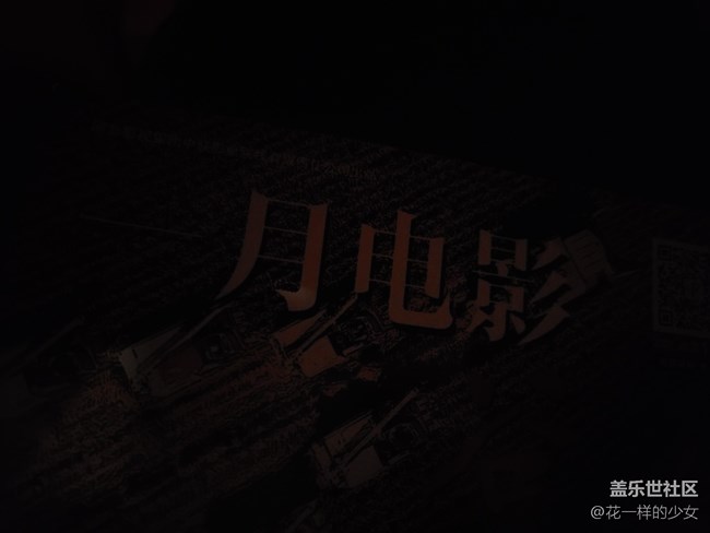 【開年第一貼】包場(chǎng)看電影