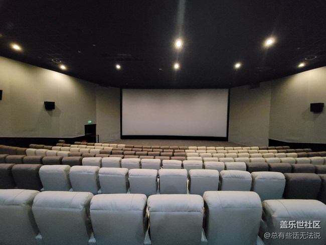 【開年第一帖】空空的電影院