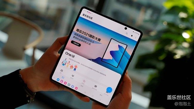 《每周星鮮事》 第94期: