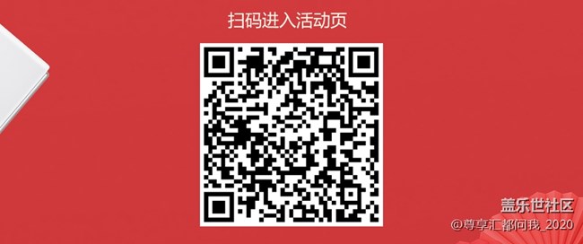 定制新年海報贏好禮