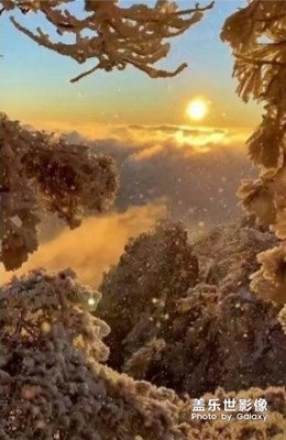 黃山日出