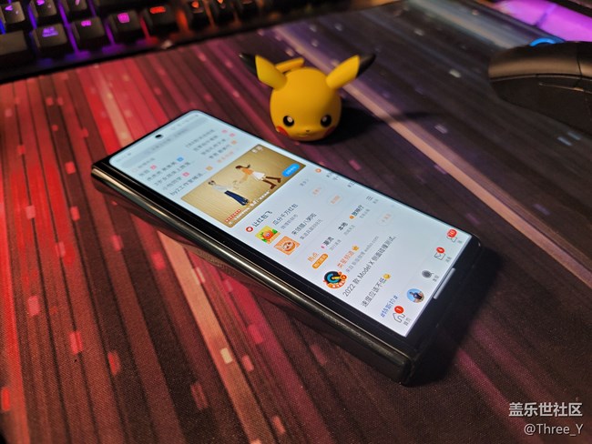 Galaxy Z系列手機星粉體驗團+Fold尋常，但又不同尋常