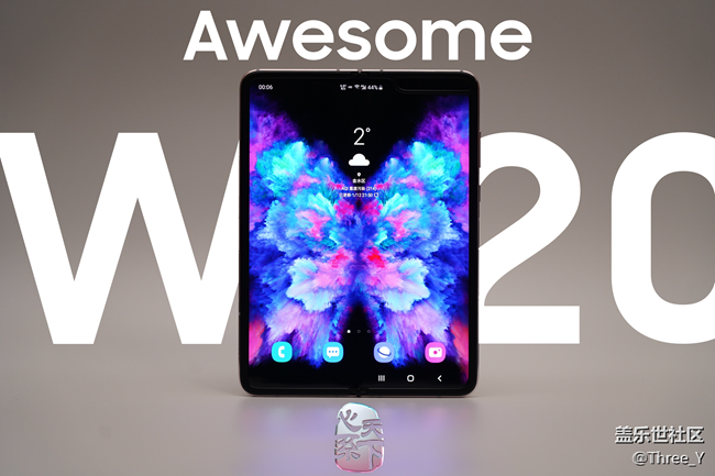 Galaxy Z系列手機星粉體驗團+Fold尋常，但又不同尋常