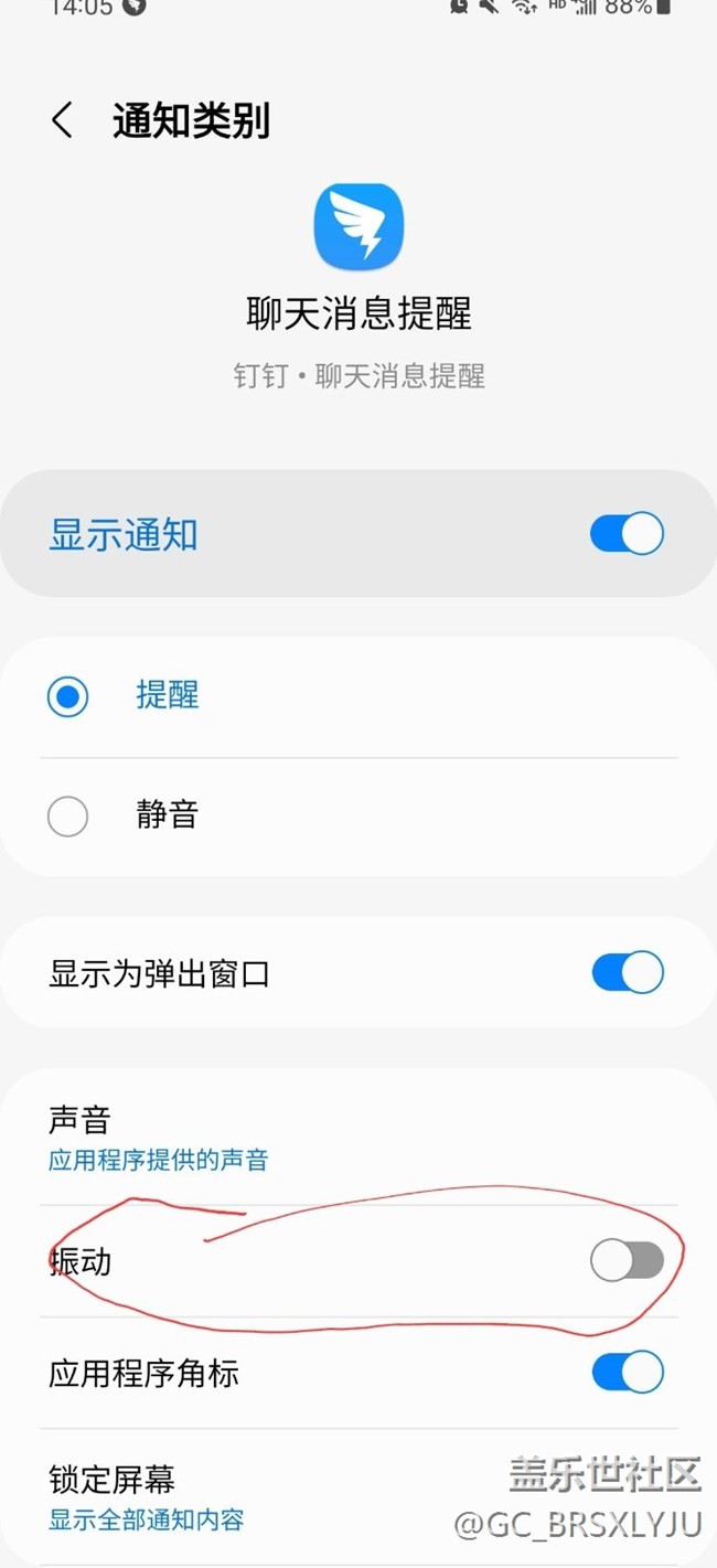 一直不明白這倆設置的意思，跪求解答