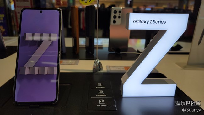 【Galaxy Z系列手機(jī)星粉體驗團(tuán)】旋停不止，精彩不息