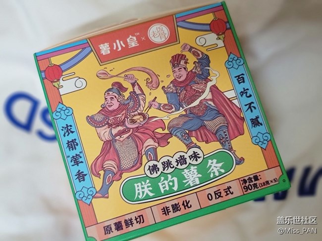 【雙旦季】+接地氣