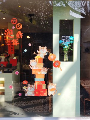 【色彩】+繽紛平江