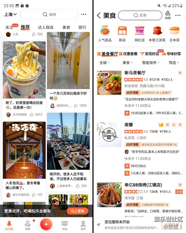 【Galaxy Z系列手機(jī)星粉體驗(yàn)團(tuán)】微妙升級(jí)、全新體驗(yàn)