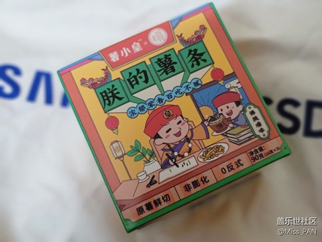 【雙旦季】+接地氣