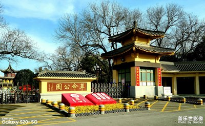 革命公園