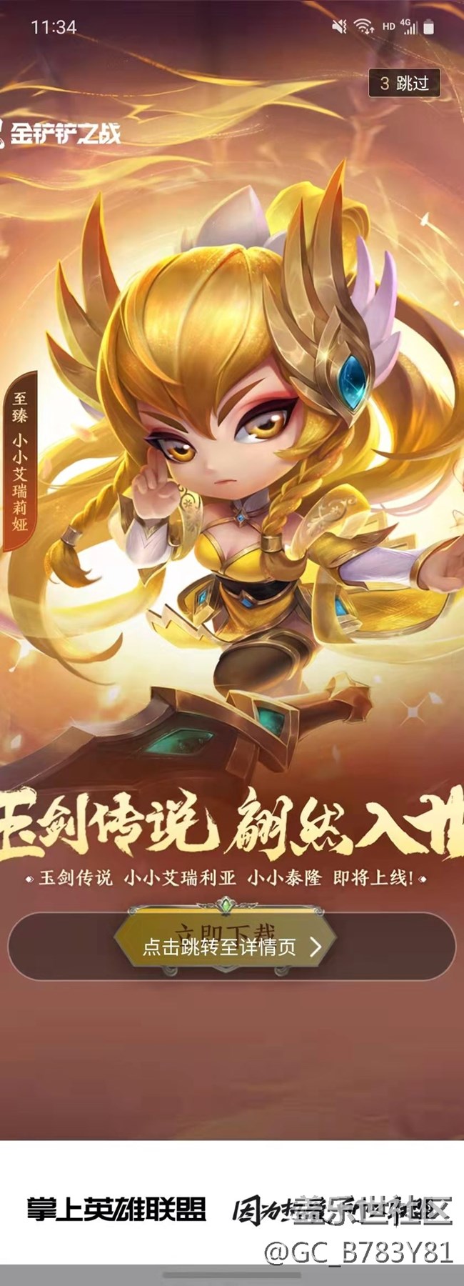 Zfold2更新oneUI4.0 軟件打開(kāi)問(wèn)題