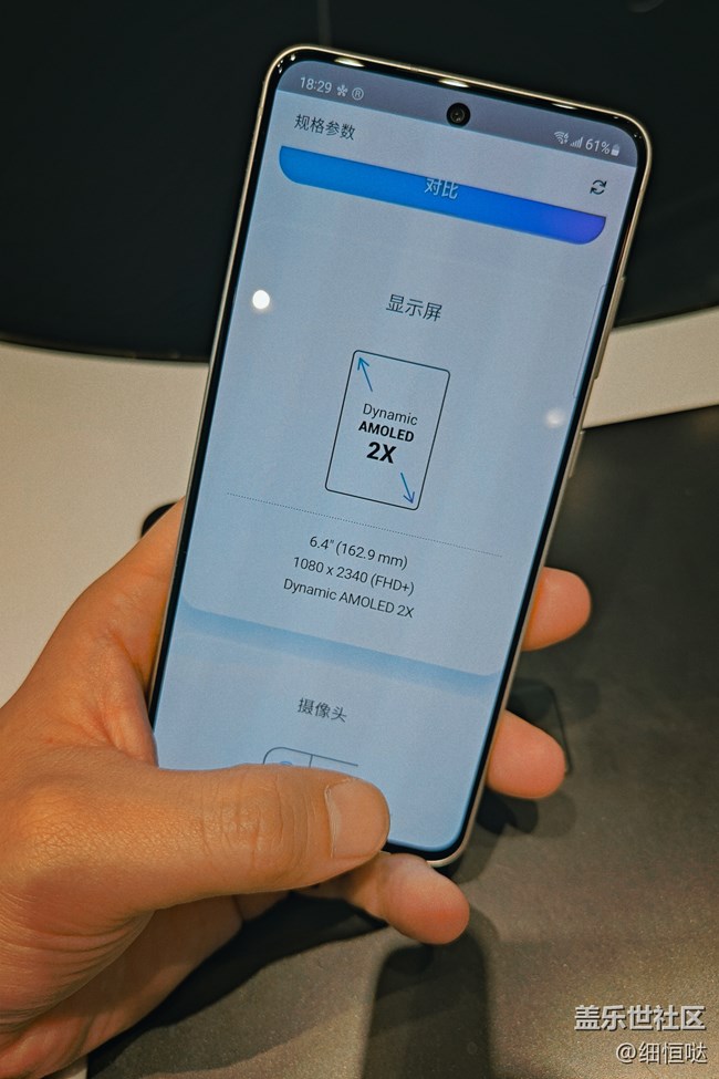 濟南萬象城三星門店試玩S21FE