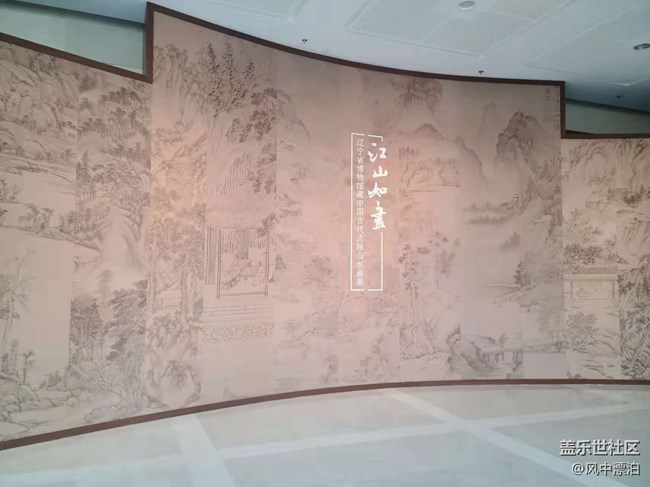 【開年第一帖】+遼寧省博物館立軸山水畫展“江山如畫”