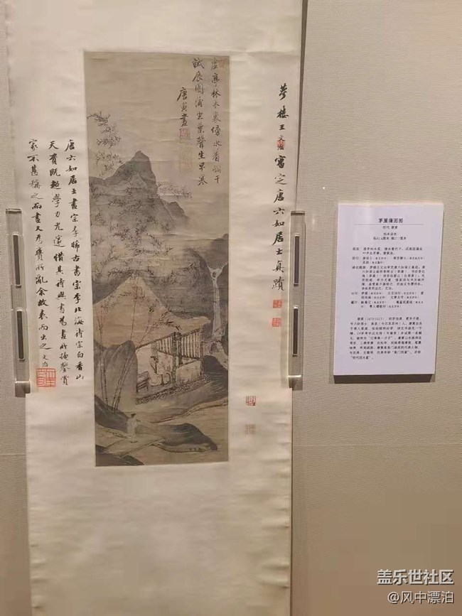 【開年第一帖】+遼寧省博物館立軸山水畫展“江山如畫”