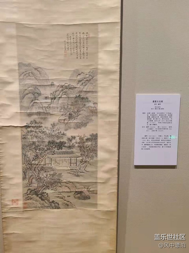 【開年第一帖】+遼寧省博物館立軸山水畫展“江山如畫”
