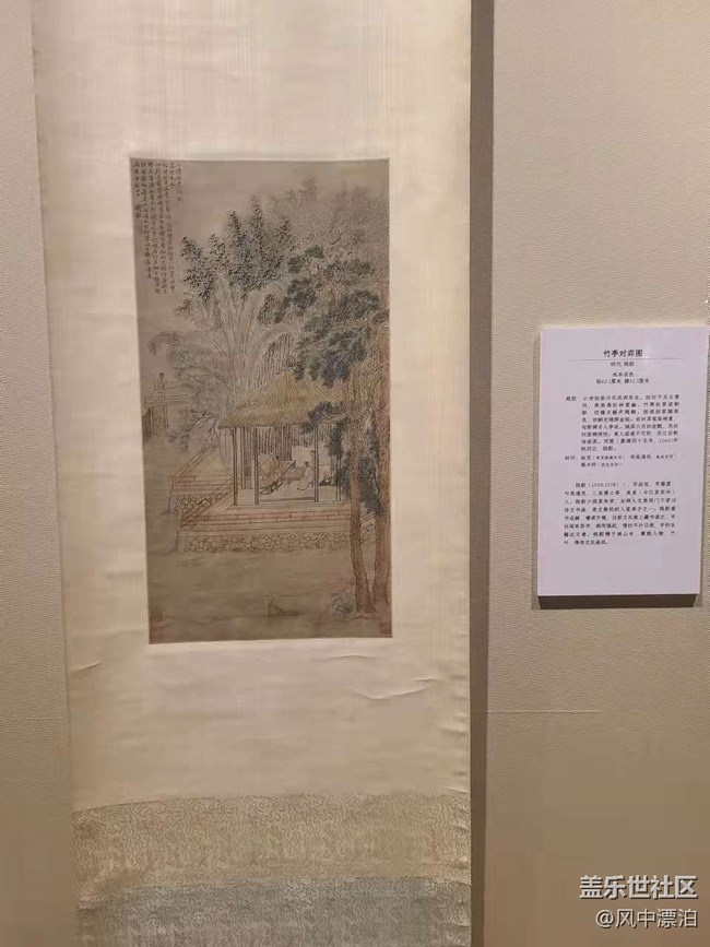 【開年第一帖】+遼寧省博物館立軸山水畫展“江山如畫”