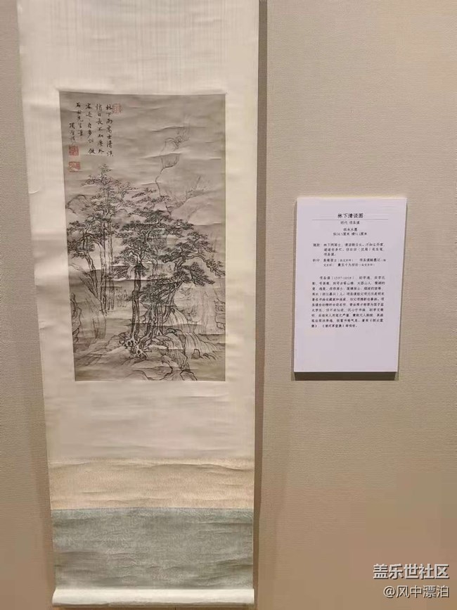 【開年第一帖】+遼寧省博物館立軸山水畫展“江山如畫”