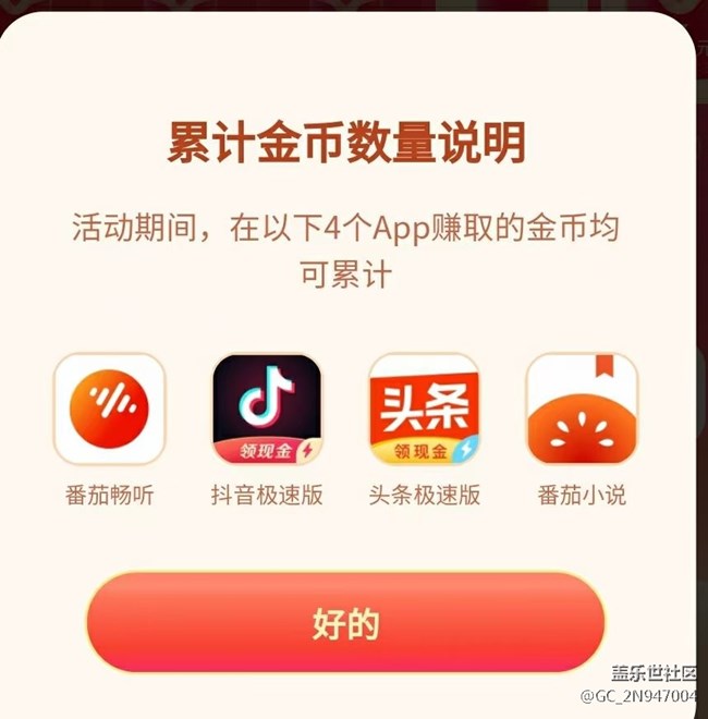三星該有的神級(jí)應(yīng)用場(chǎng)景，神級(jí)刷直播