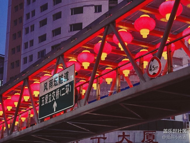 【開年第一貼】大紅燈籠