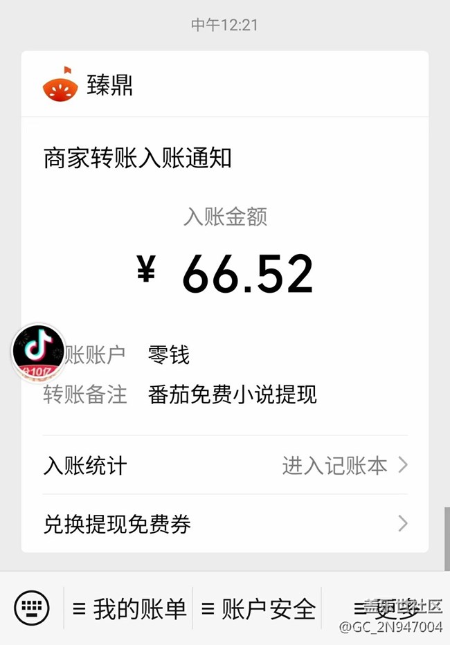 三星該有的神級(jí)應(yīng)用場(chǎng)景，神級(jí)刷直播