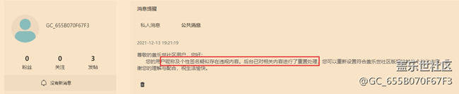 我這個昵稱被重置了，怎么修改啊