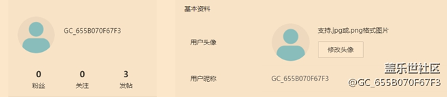 我這個昵稱被重置了，怎么修改啊