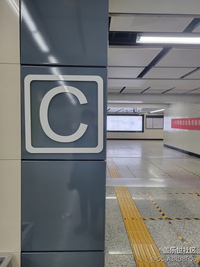 【開年第一帖】22年第一次坐地鐵