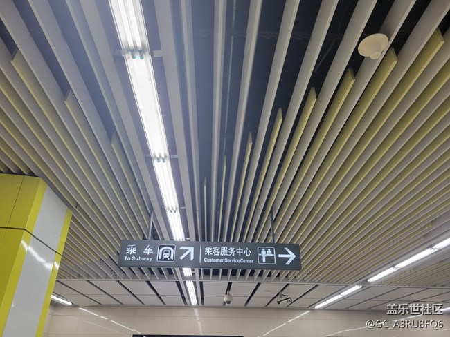 【開年第一帖】22年第一次坐地鐵