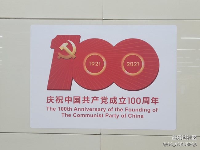 【開年第一帖】22年第一次坐地鐵