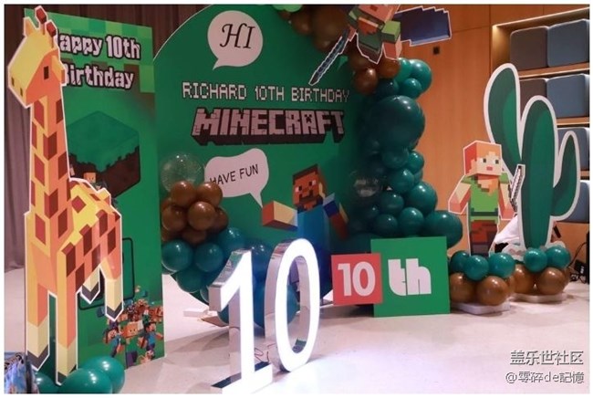 【雙旦季】小朋友10歲生日