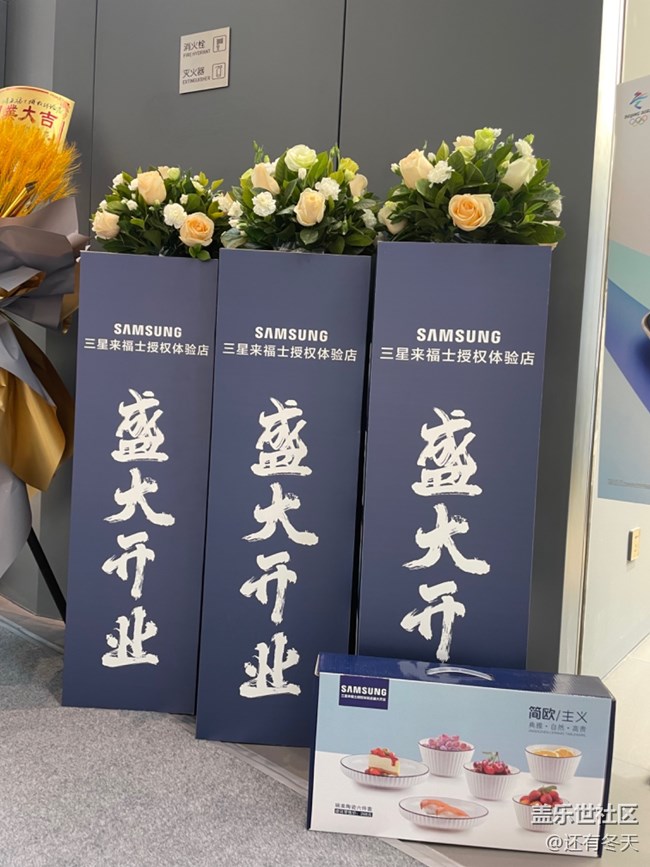三星入駐重慶來福士啦??！
